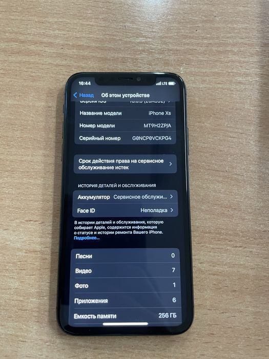 Айфон XS в хорошем состояний