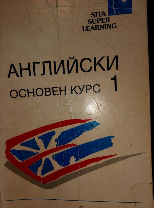 "Името на розата" , "Махалото на Фуко" и др.
