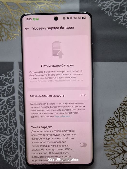 Oneplus 12 12/256