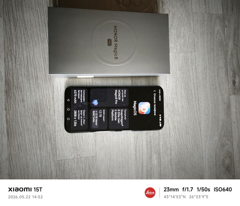 Honor Magic 8 pro Dual Sim