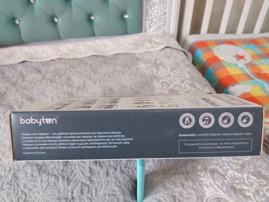 Рюкзак-кенуру Слинг Babyton