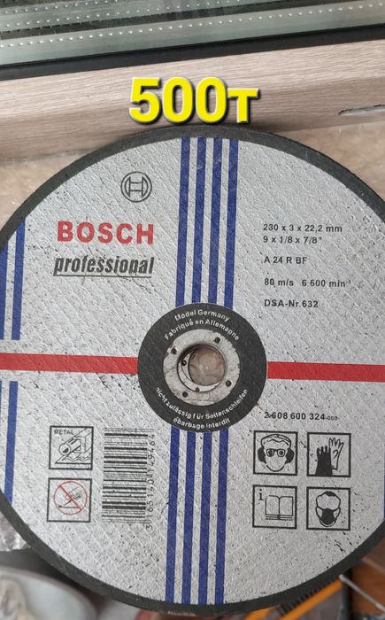 Круг отрезной разных размеров.