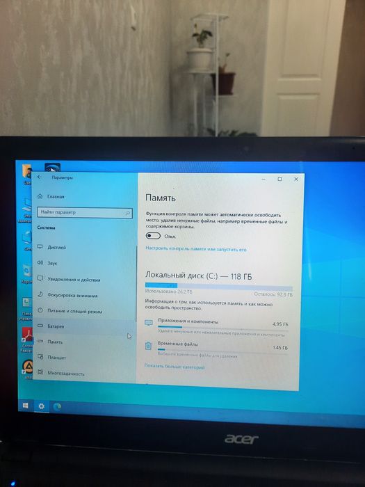Ноутбук марка: acer