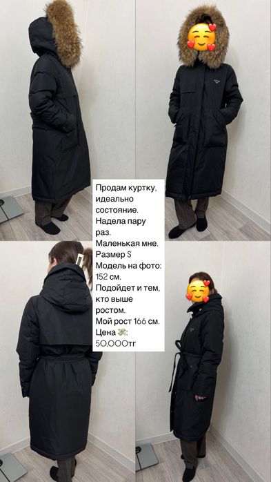 Куртка зима, размер 40-42, S