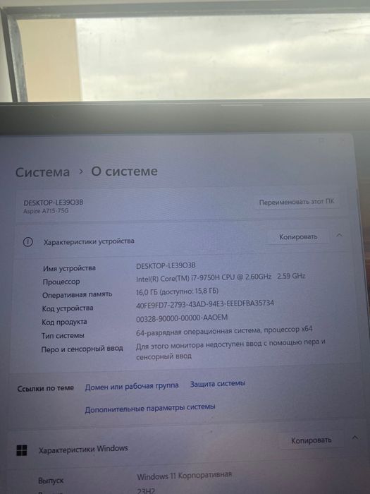 Продам ноутбук Acer Aspire 7 A715-75G