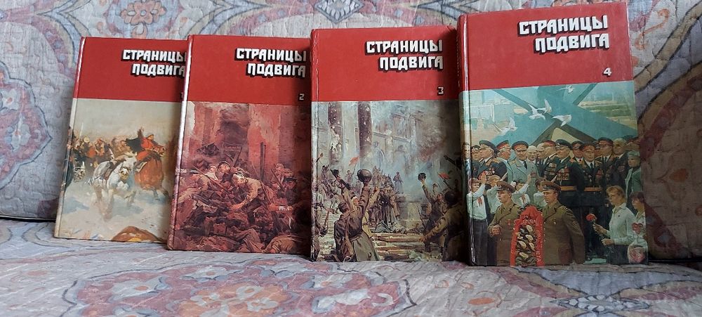 Продам книги для детей.