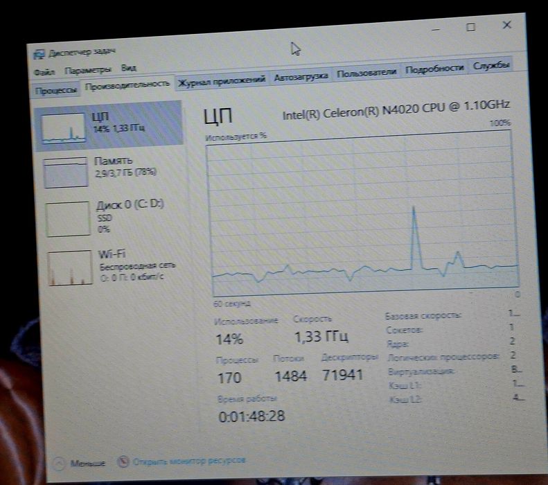 Lenovo  Windows 10