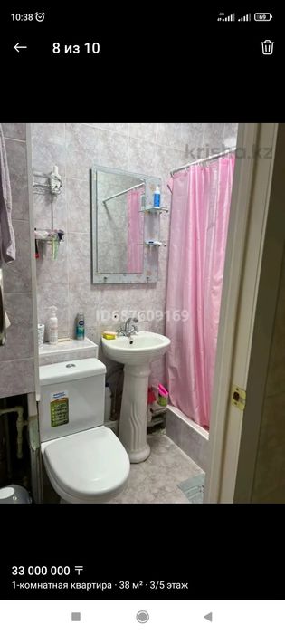 Продам 1 комнатная квартира ,в бостандыкском районе  ауезова мынбаева,
