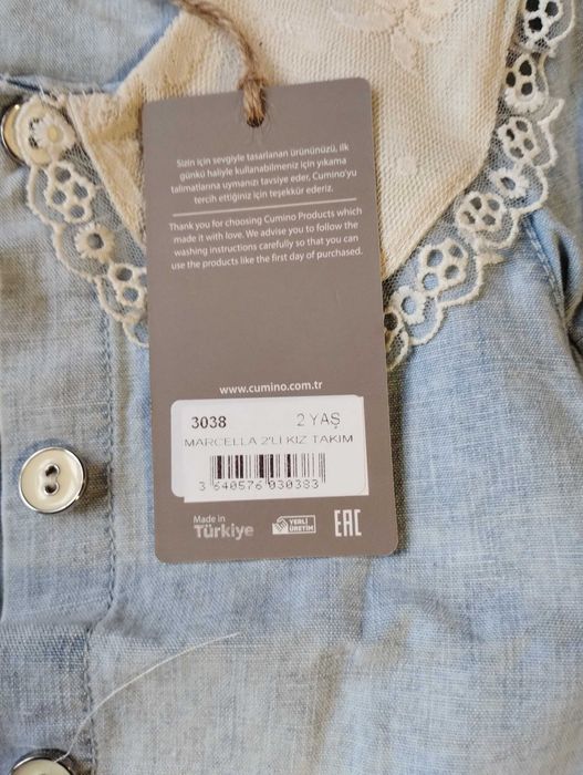 Детски комплект за момичета