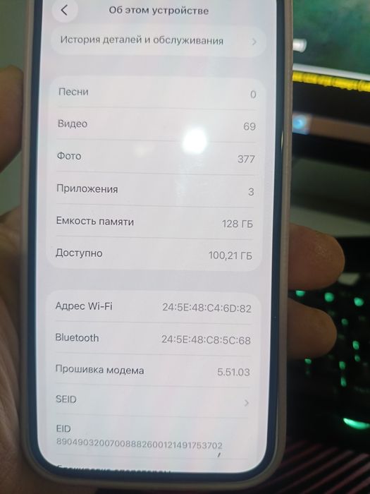 Айфон 13 сатылады