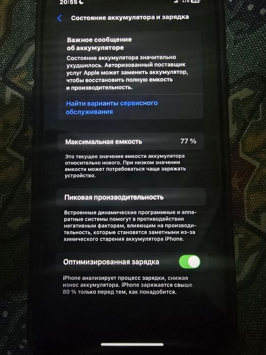 Iphone 11 с коробкай