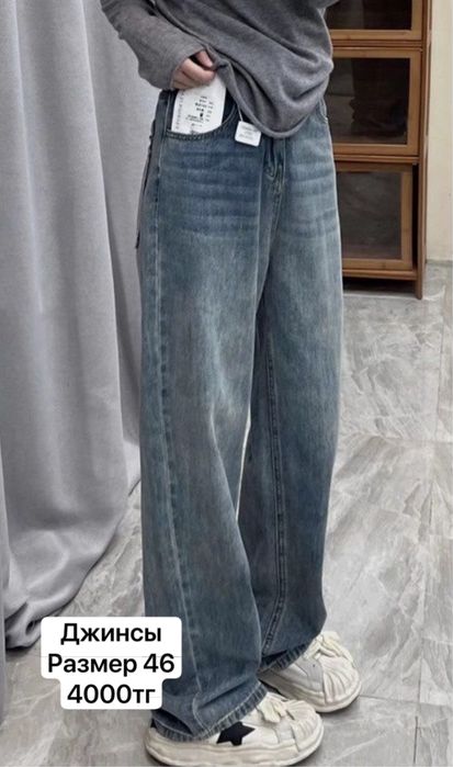 Женская одежда шымкент