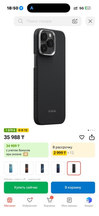 Apple Iphone 16pri