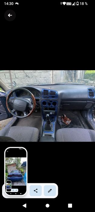 Машина.           .