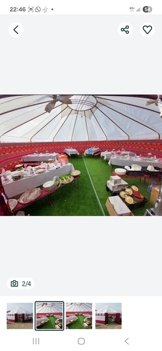 Киіз уй посудасымен