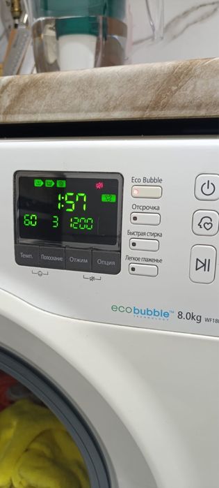 Стиральная машинка
