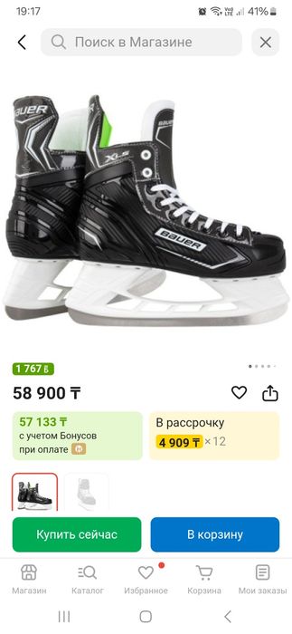 Коньки Bauer, 39 размер