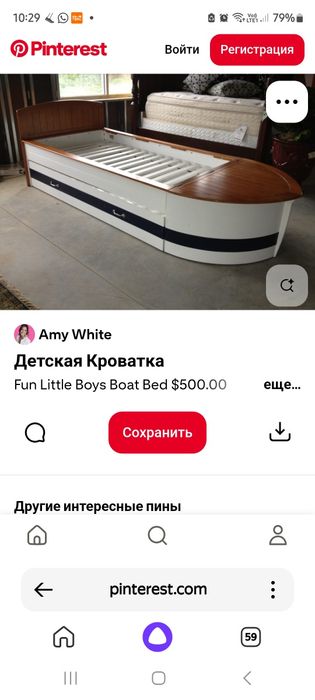 Спальный гарнитур