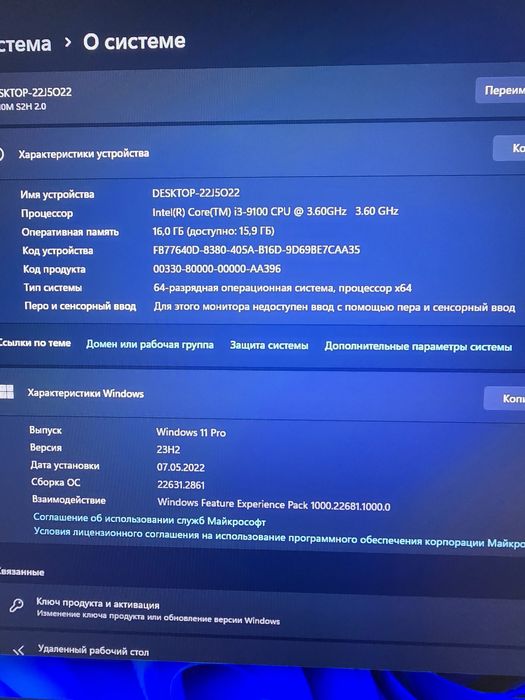 Офисный компьютер i3-9100