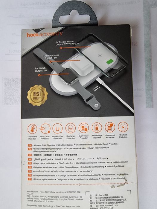 Без проводной зарядник