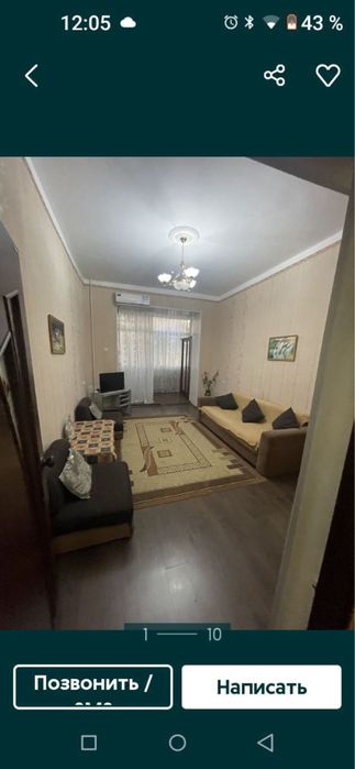 Максим Горький 2/2/5