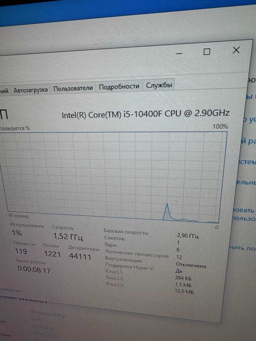 Игровой кейс - Core i5 10400f +  RX 590  8gb /CS 200fps