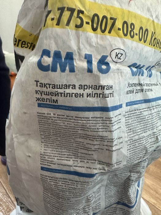 Кафельный клей усиленный! СМ-16