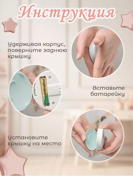 Детские ножницы-пилка