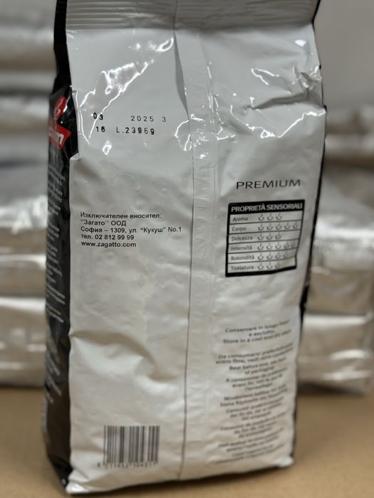 Cafea Covim Premium 1kg in Oferta