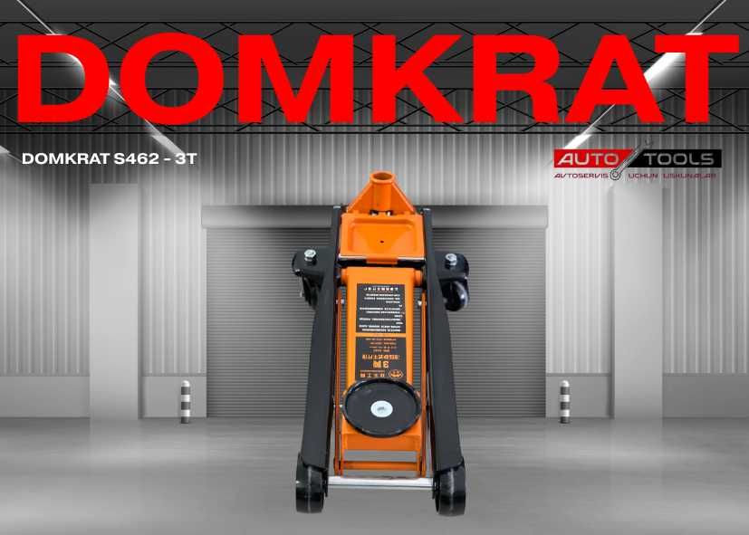 Домкрат - S462 3т