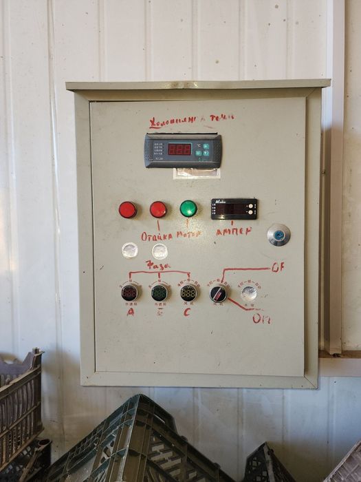 Mevalar uchun muzlatgich