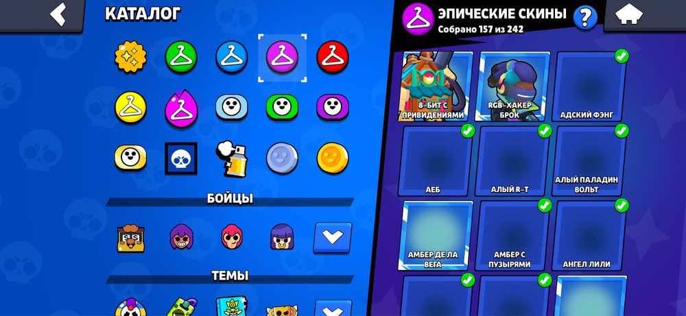 Аккаунт Brawl Stars