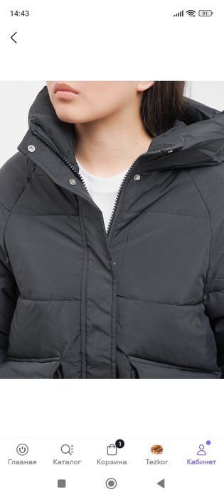 Куртка зимняя женская
