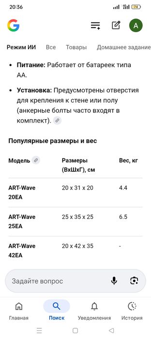 Сейф lllllllllllllllll