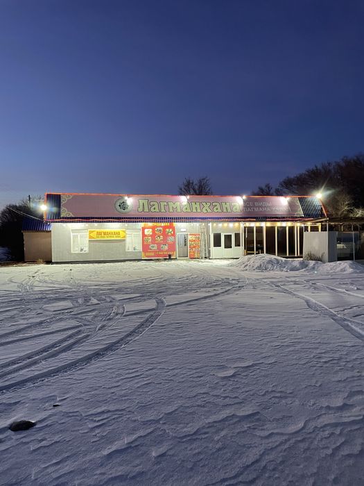 продам комерческий недвижимость