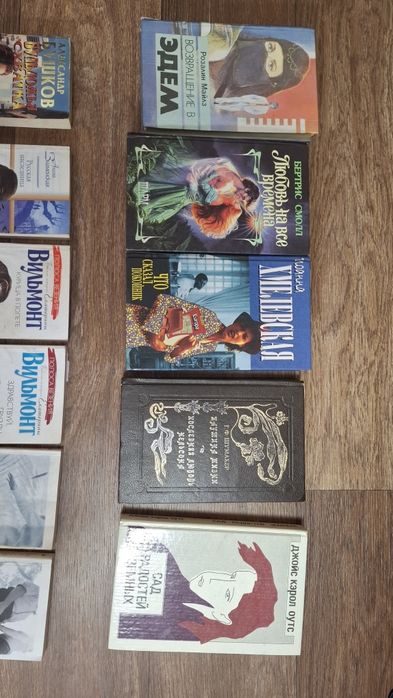 Книги романы за все 5000