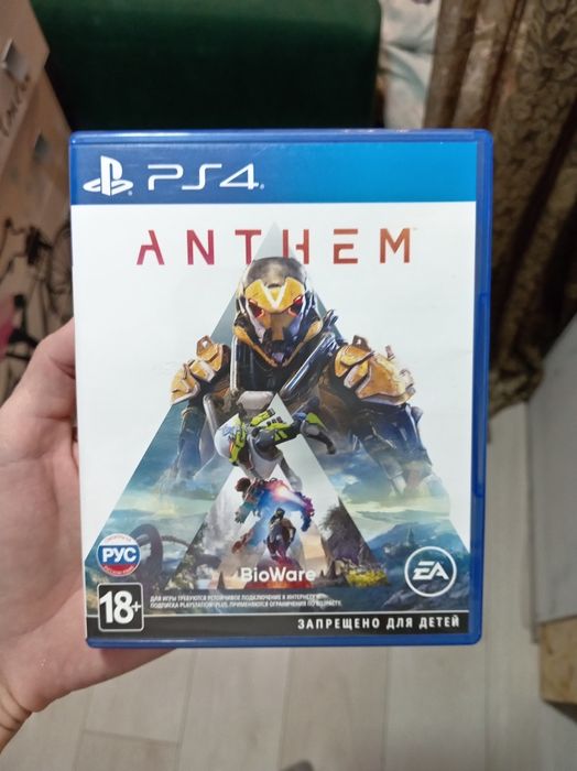 Диски для  ps4 на русском языке