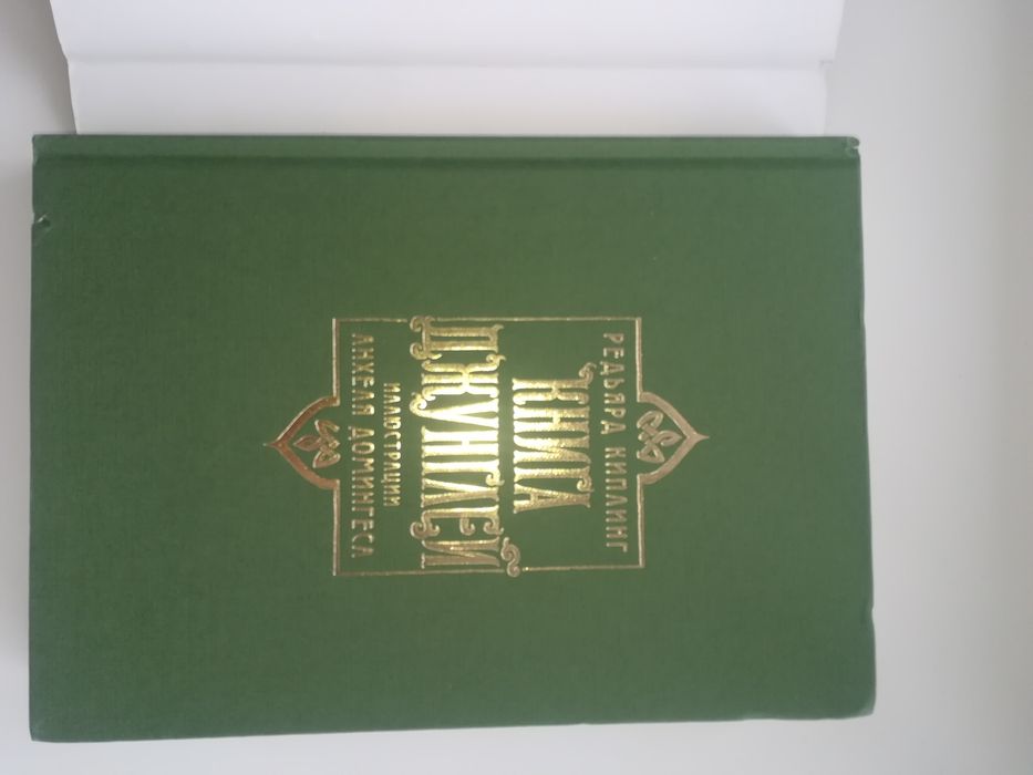 Продам книгу новую