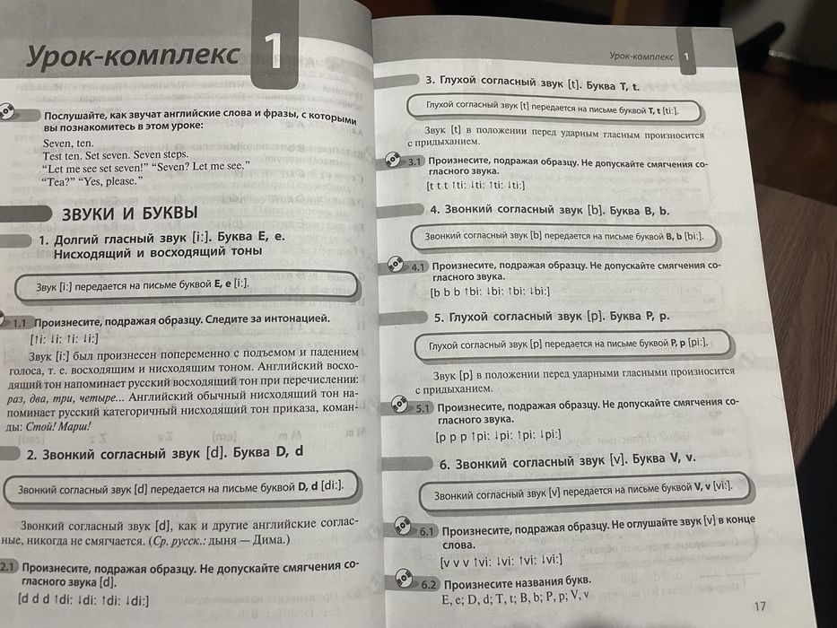 Книги по англисскому