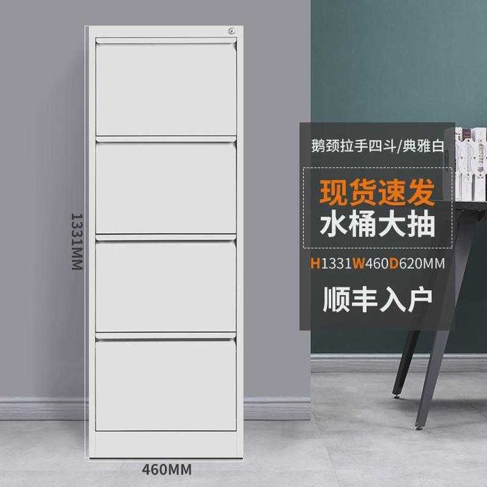 Металлический шкаф для офиса и хранения документов| тумбочка