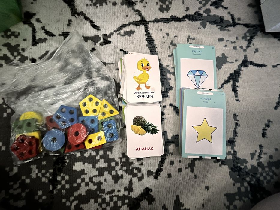 игрушки/карточки разные