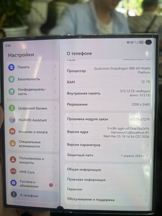 HUAWEI mate xs 2
