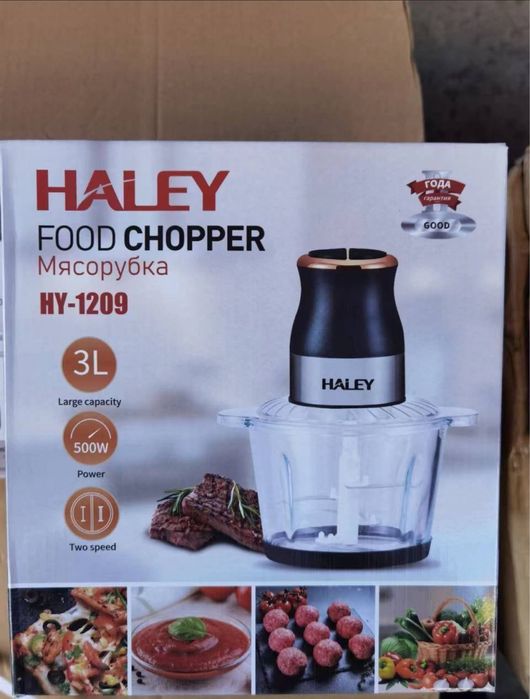 Мясуробка кухный