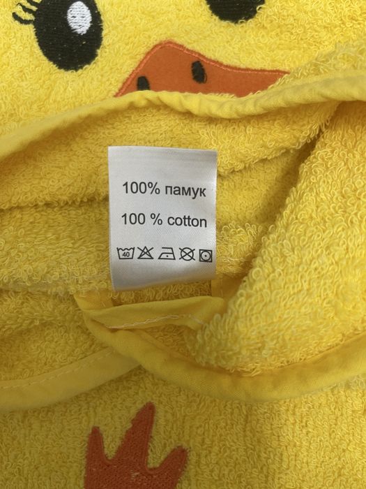 Детско пончо пате