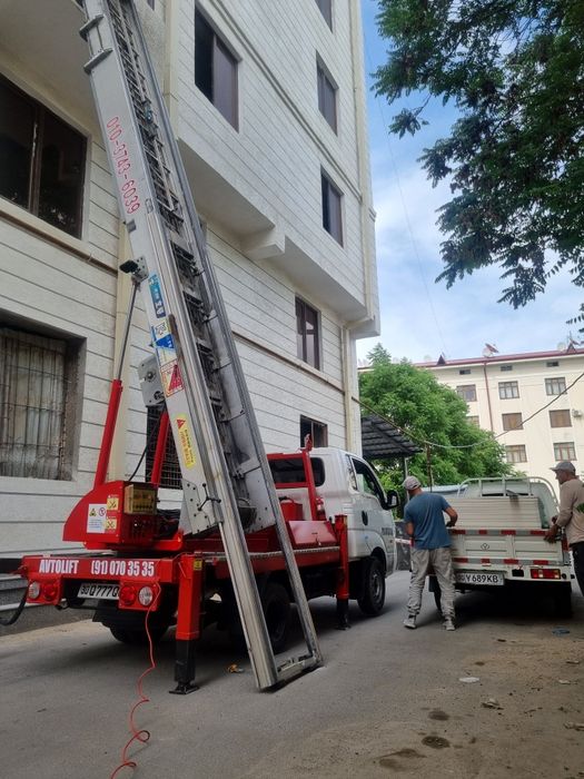 Avtolift xizmati услуга Автолифт