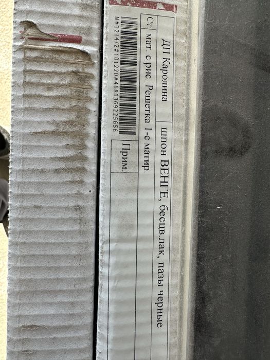 Продам межкомнатные двери