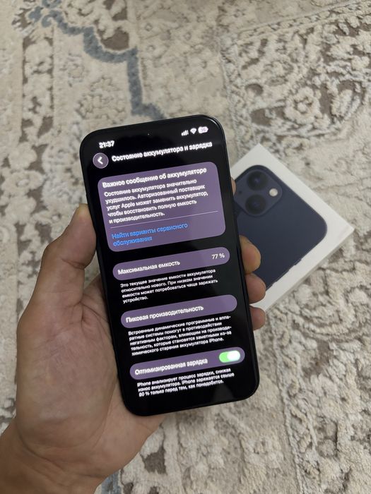Продам или обмен iphone 13