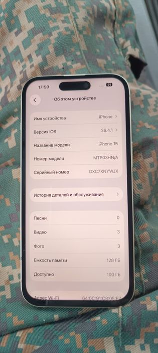 iPhone 15 памить 128 гб