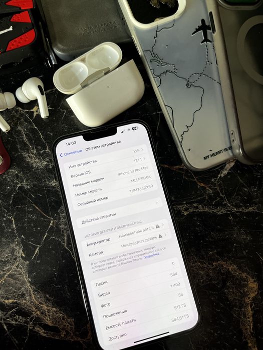Айфон 13 про макс 512гб