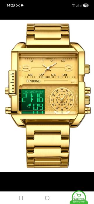 Продам наручные часы